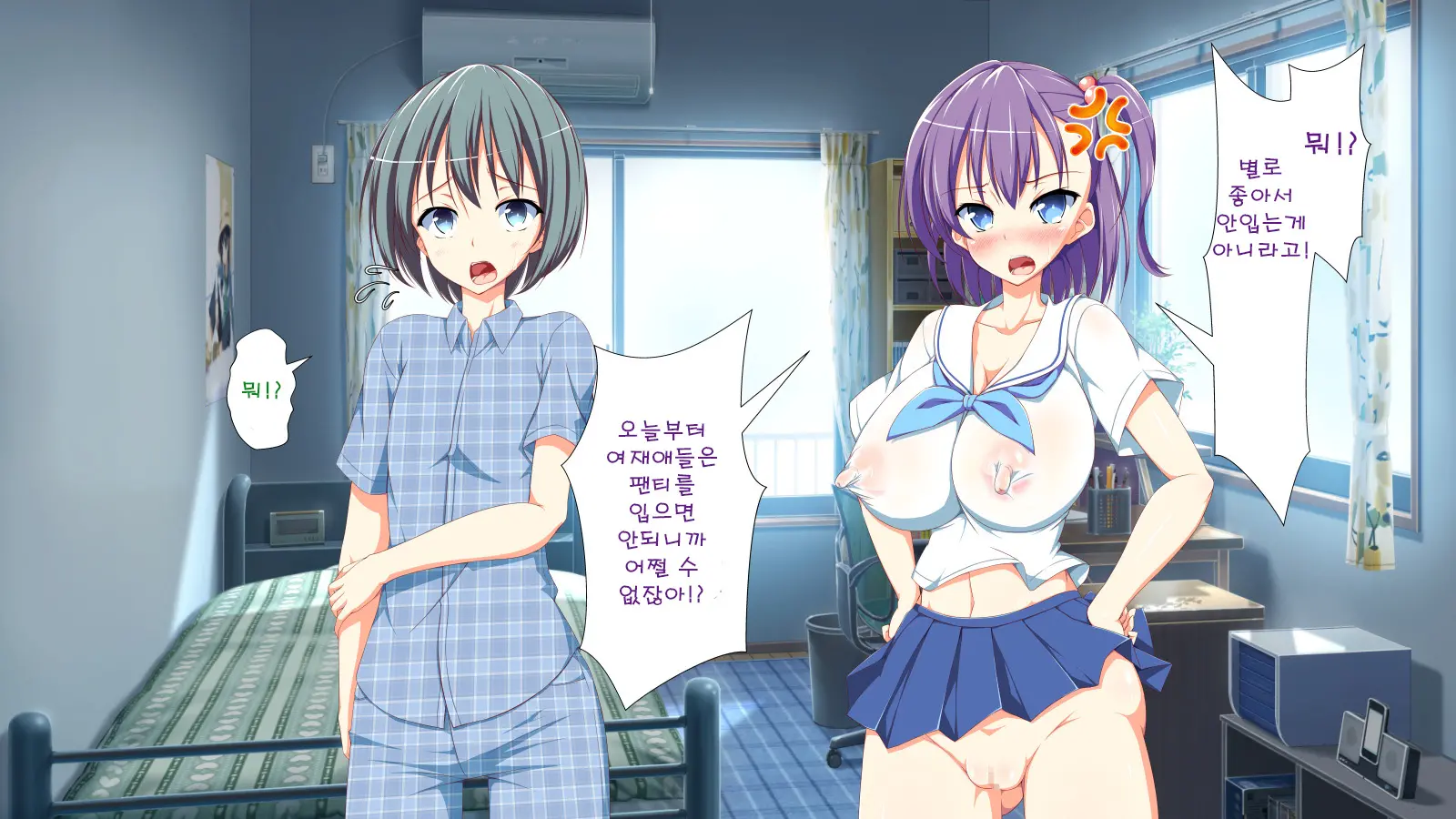Inran Virus | Lewd Virus Ep.2